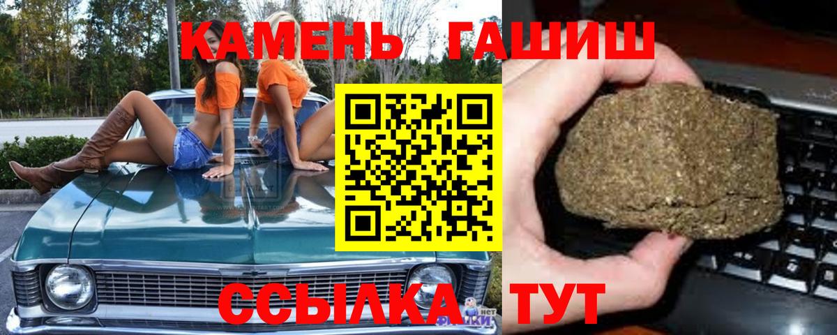 КЕТАМИН  Новокубанск  COCAIN  ТГК  Бошки Шишки  Экстази  МЕФ кристаллы  Вход с VPN 