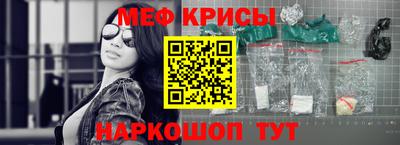 кристаллы Тара