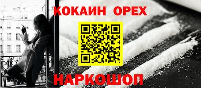 кристаллы Тара