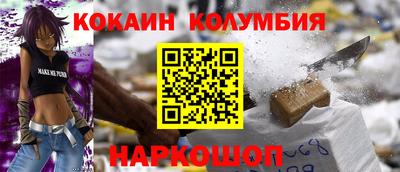 гашик Татарск