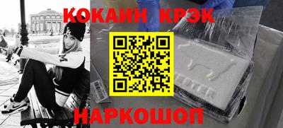 гашик Татарск