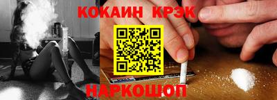 кристаллы Тара