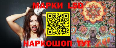 гашик Татарск