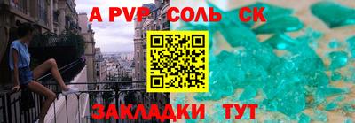 гашик Татарск