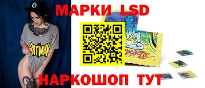 кристаллы Тара
