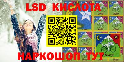 кристаллы Тара
