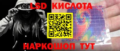 гашик Татарск