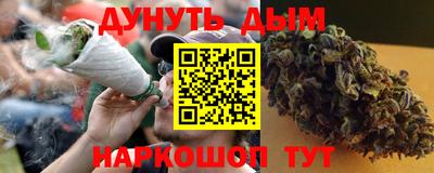 гашик Татарск