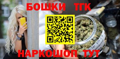 кристаллы Тара