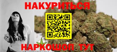 кристаллы Тара