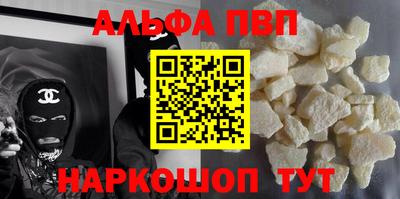 кристаллы Тара