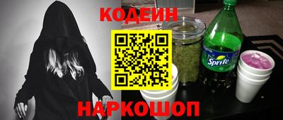 гашик Татарск