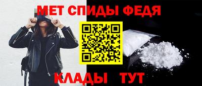 кристаллы Тара