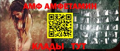 гашик Татарск