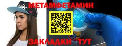 гашик Татарск