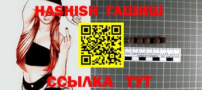 кристаллы Тара