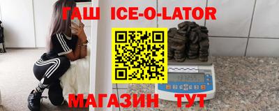 кристаллы Тара