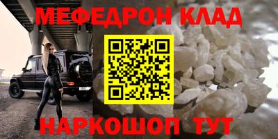 гашик Татарск