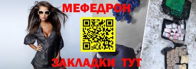 гашик Татарск
