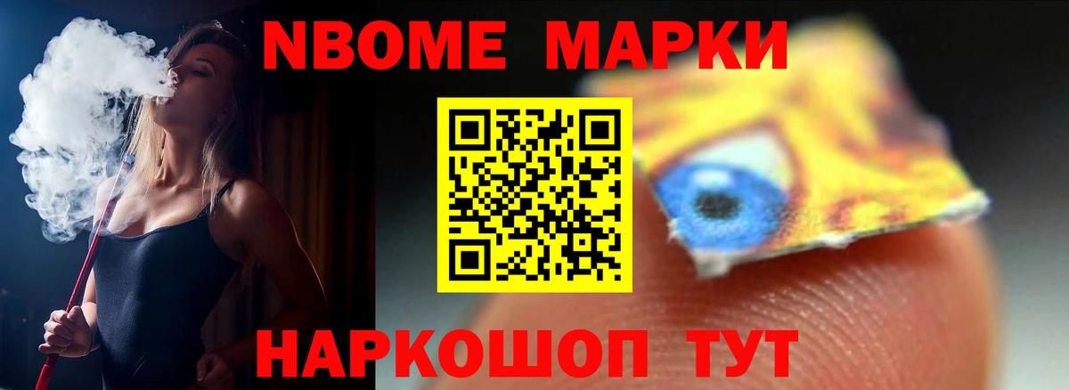 LSD-25 экстази ecstasy  mega онион  Новокубанск  Лсд 25 экстази ecstasy  Вход с VPN 