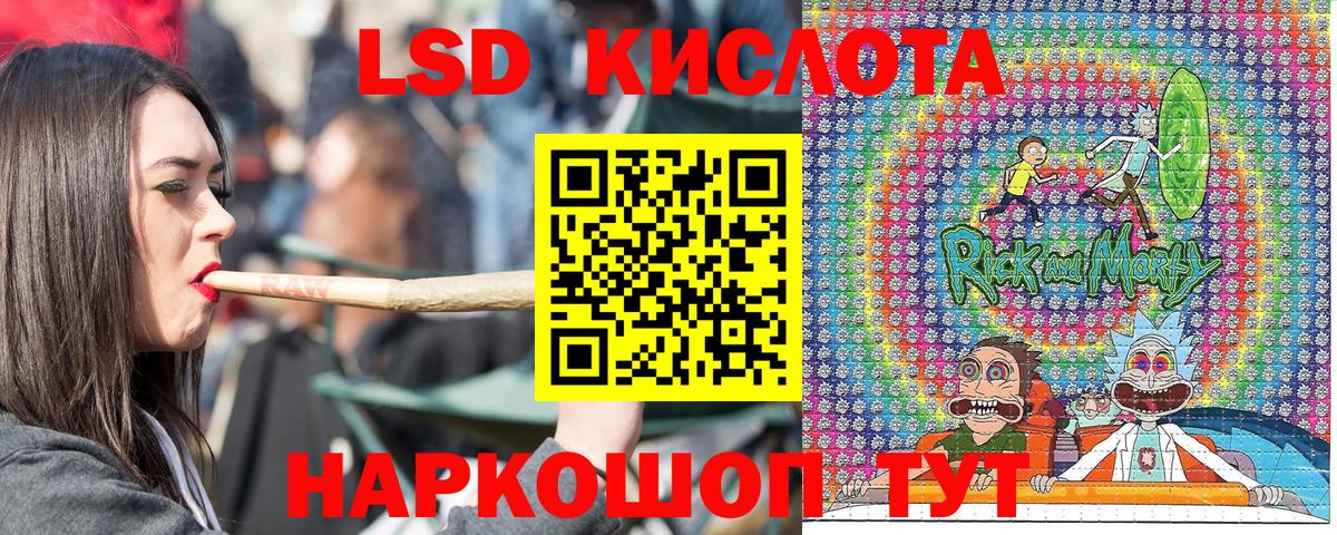 Наркотические марки 1,5мг  Наркотические марки 1,5мг  Вход с VPN  Новокубанск 