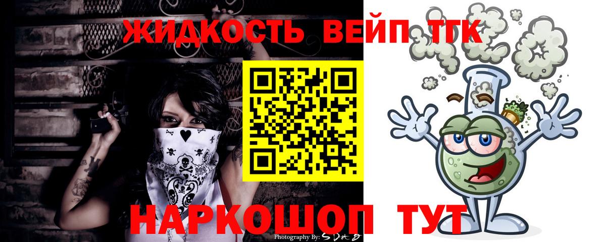 Новокубанск  Дистиллят ТГК THC oil  ТГК Wax  ОМГ ОМГ как войти  Вход с VPN 