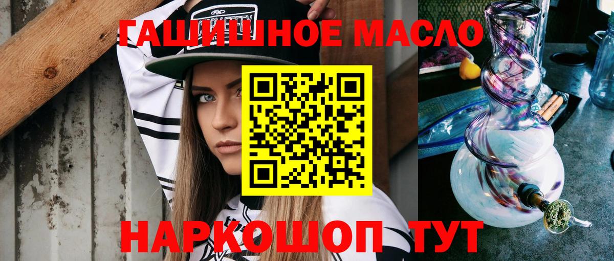 ТГК концентрат Новокубанск