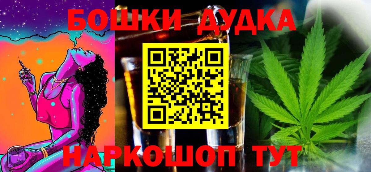 Бошки Шишки тримм  Бошки марихуана ГИДРОПОН  Вход с VPN  Новокубанск  Марихуана AK-47  Каннабис VHQ 